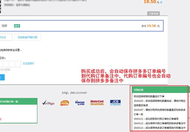 ƴ������һ���ɻ�����ͼƬ6