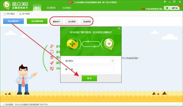 Ʒ��360�㾦Ӫ������