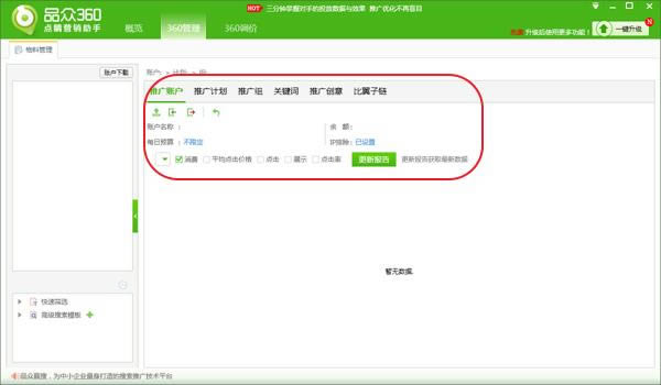 Ʒ��360�㾦Ӫ������