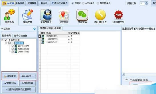 ΢��Ӫ����ʦ