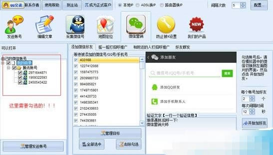 ΢��Ӫ����ʦ