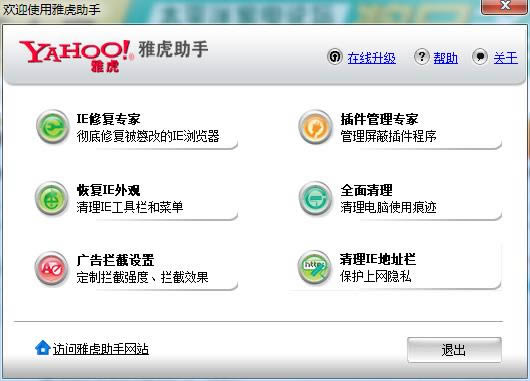 �Ż�����-�Ż�����ie�޸�ר��-�Ż��������� v3.6�ٷ���