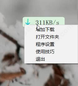 Qdown-Qdown���� v0.0.7�ٷ���