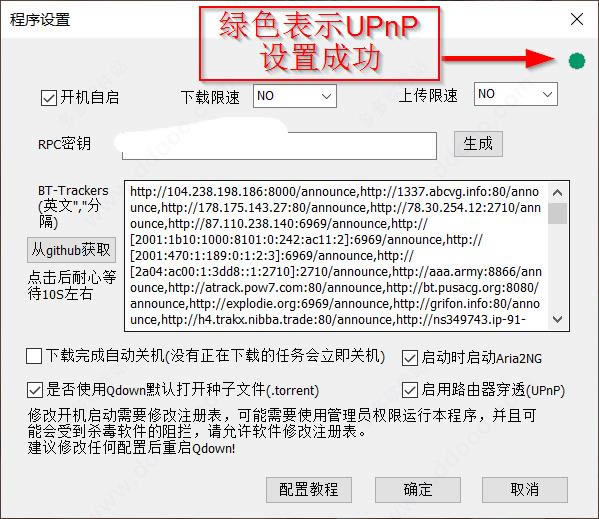 Qdown-Qdown���� v0.0.7�ٷ���