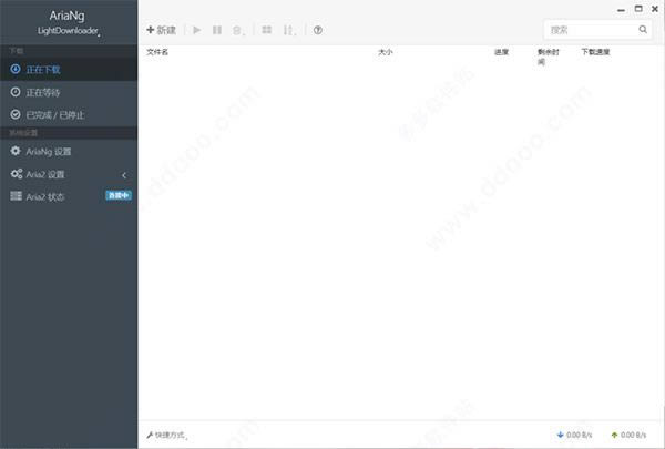 Qdown-Qdown���� v0.0.7�ٷ���