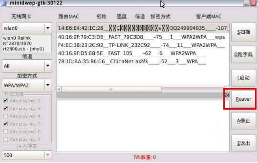 minidwep-gtk-minidwep-minidwep-gtk���� v40420�ٷ����°�