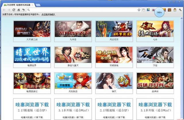 ������Ϸ�����������ͼ