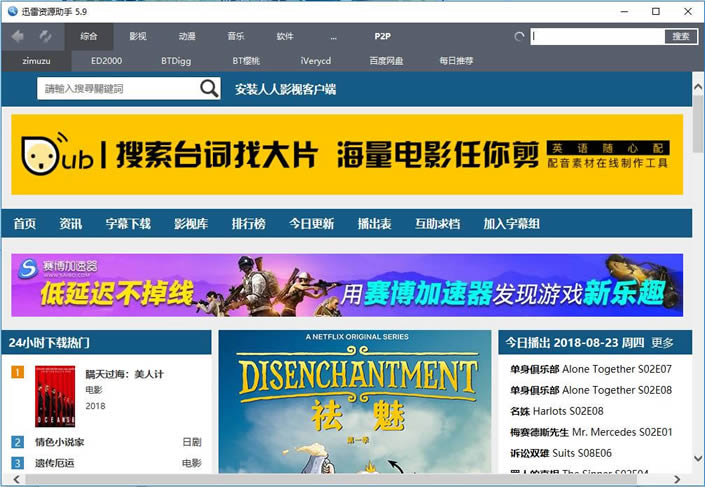 Ѹ����Դ����