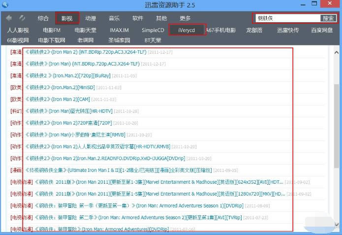 Ѹ����Դ����