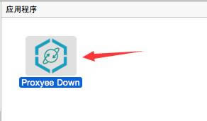 proxyee down-�ٶ����̲�����������-proxyee down���� v3.4�ٷ���