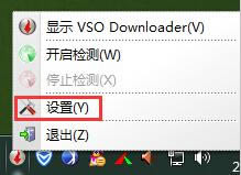 VSO Downloader-万能视频下载工具-VSO Downloader下载 v5.1.1.70官方版