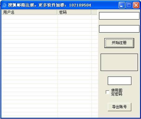 �Ѻ���������ע�Ṥ��-�Ѻ�����ע���-�Ѻ���������ע�Ṥ������ v1.0��ɫ��