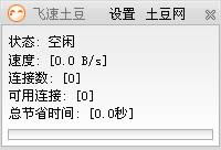 �������� V1.61 ��ɫ��