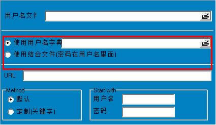 ·���������ƽ�����(WebCrack4)