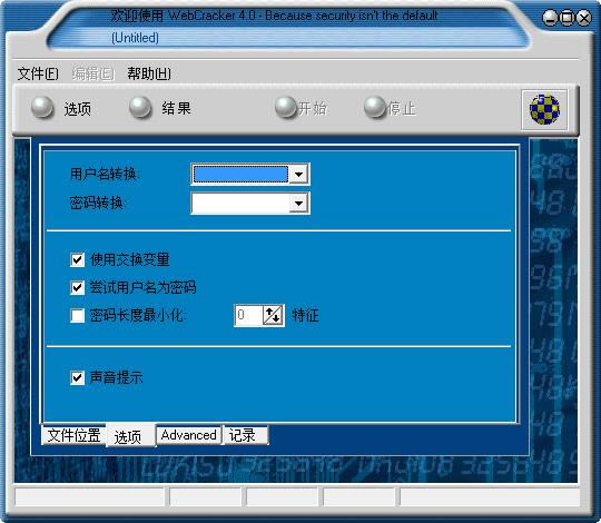 ·���������ƽ�����(WebCrack4)