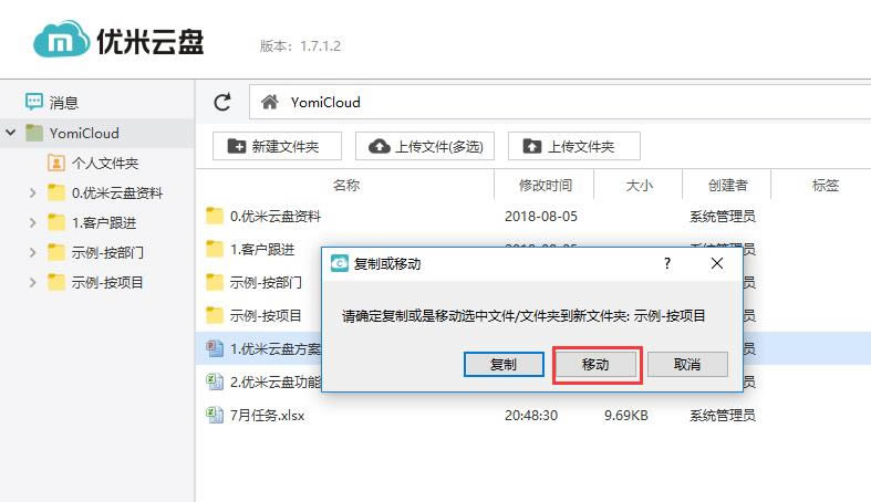 ��������-������������ v1.11.2.1�ٷ���
