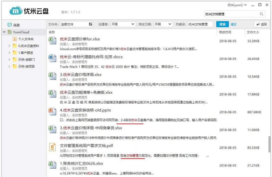 ��������-������������ v1.11.2.1�ٷ���