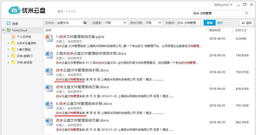 ��������-������������ v1.11.2.1�ٷ���