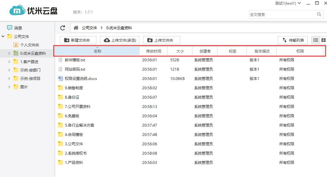 ��������-������������ v1.11.2.1�ٷ���