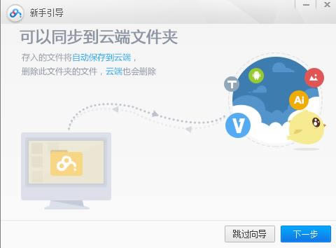 �ٶ���ͬ����