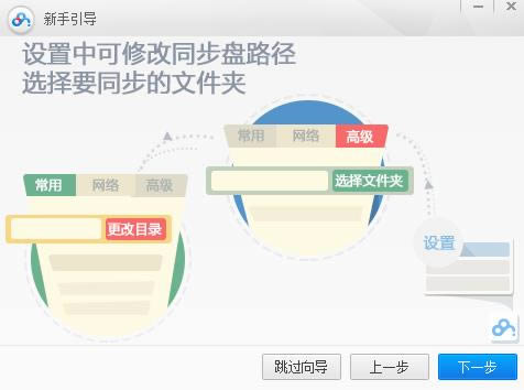 �ٶ���ͬ����