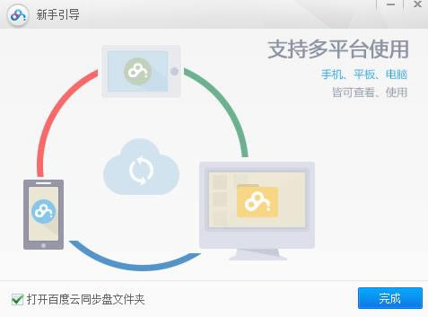 �ٶ���ͬ����