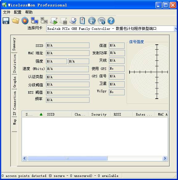 wirelessmon-���������ź�ɨ�蹤��-wirelessmon���� v4.0.0.1008�ƽ��