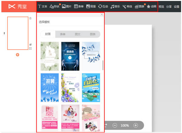 WPS����PC�ͻ���