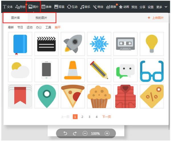 ���õ��԰�����