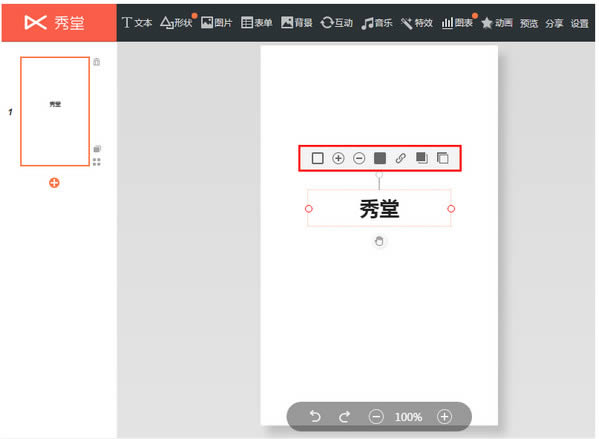 WPS����PC�ͻ���