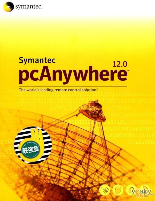 PcAnywhere-Զ�̿�������-PcAnywhere���� v12.5.0.265���İ�