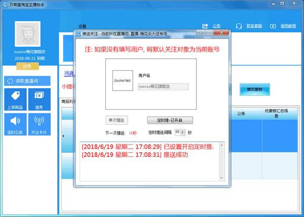 �������Ա���������