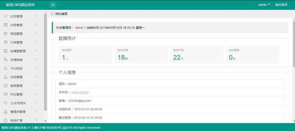 ����CMS��վϵͳ