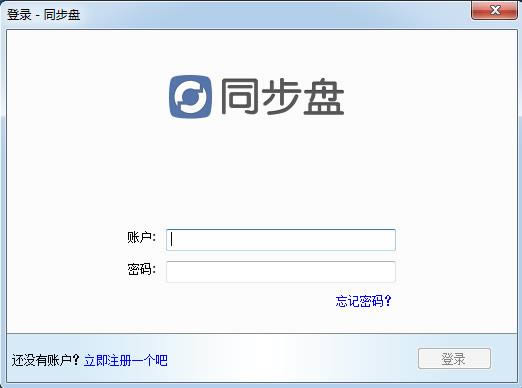 ͬ����-ͬ��������-ͬ�������� v1.8.26.0�ٷ���