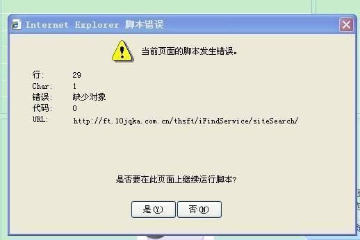 ͬ��˳iFinD���������ն�-ͬ��˳���������ն�-ͬ��˳iFinD���������ն����� v1.10.12.325.001�ٷ���