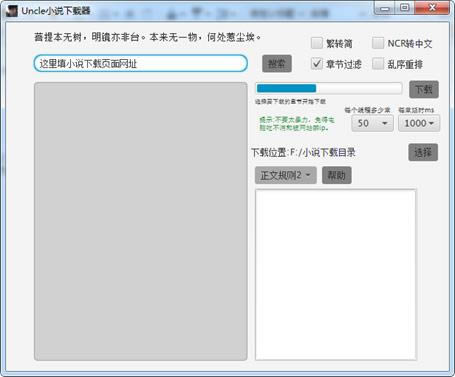 uncleС˵������