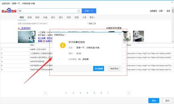 ����ɼ��� 3.2.8 ��ʽ��