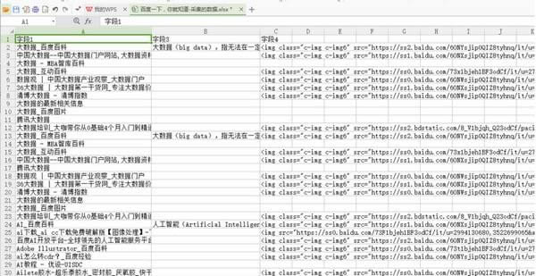 ����ɼ��� 3.2.8 ��ʽ��