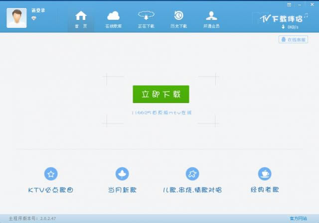 MTV���ذ���-MTV��������-MTV���ذ������� v2.0.3.0�ٷ���