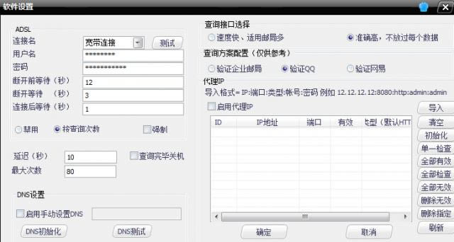 ��������?��������֤����-��������?��������֤�������� v3.1.12�ٷ���