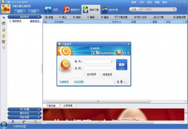 ����-�������� v3.0�ٷ���