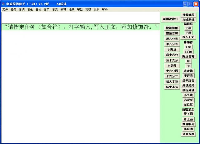 ���Լ������֣�������-���Լ������֣����������� v3.2רҵ��