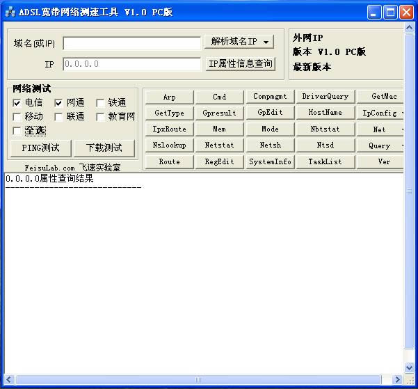 ADSL����������ٹ���-ADSL����������ٹ������� v1.0�ٷ���