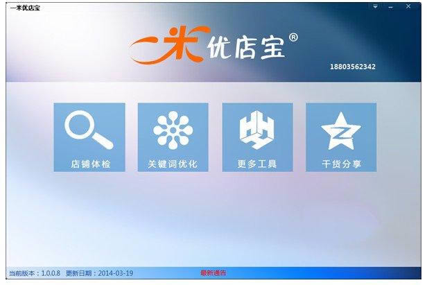 һ���ŵ걦-һ���ŵ걦���� v1.0�ٷ���