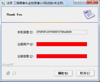 ��ǿ����ͷ���¼��-��ǿ����ͷ���¼������ v2.0��ɫ��