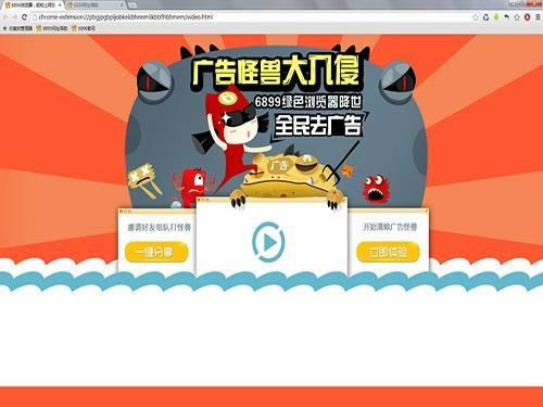 6899�����-ȥ��������-6899��������� v2.7.5.0�ٷ���