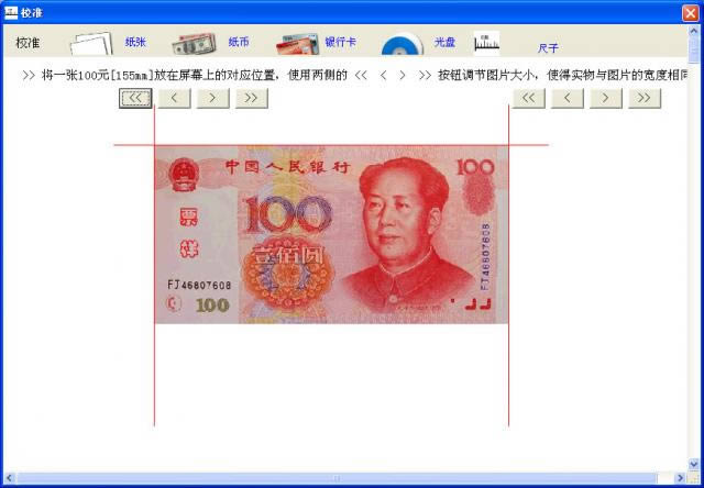 ���Գ���-���Գ������� v1.0��ɫ��