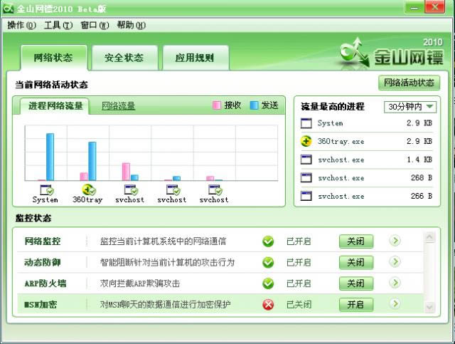 ��ɽ����-��ɽ�������� v2010Beta�ٷ���