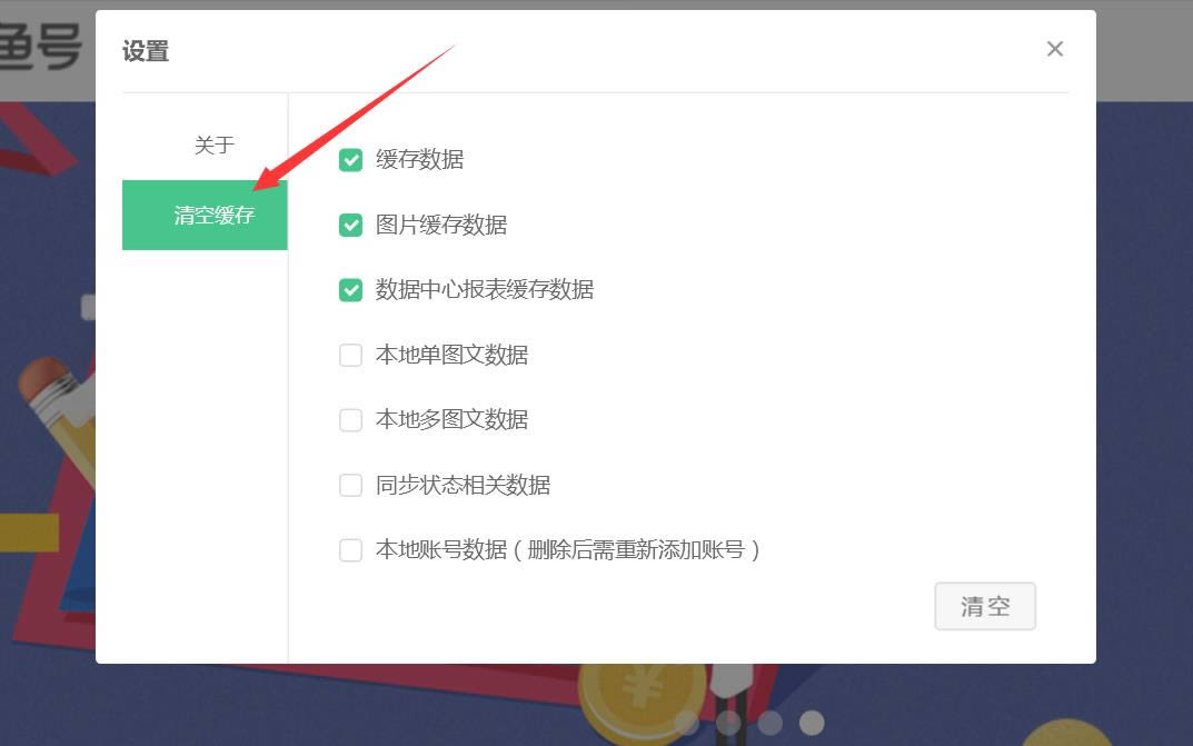 微小宝公众号版-微信公众号运营辅助工具-微小宝公众号版下载 v3.3.2官方版