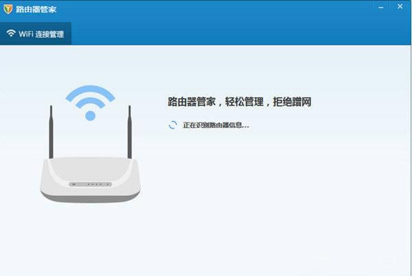 ·�����ܼ�-·�����ܼ����� v8.11�ٷ���